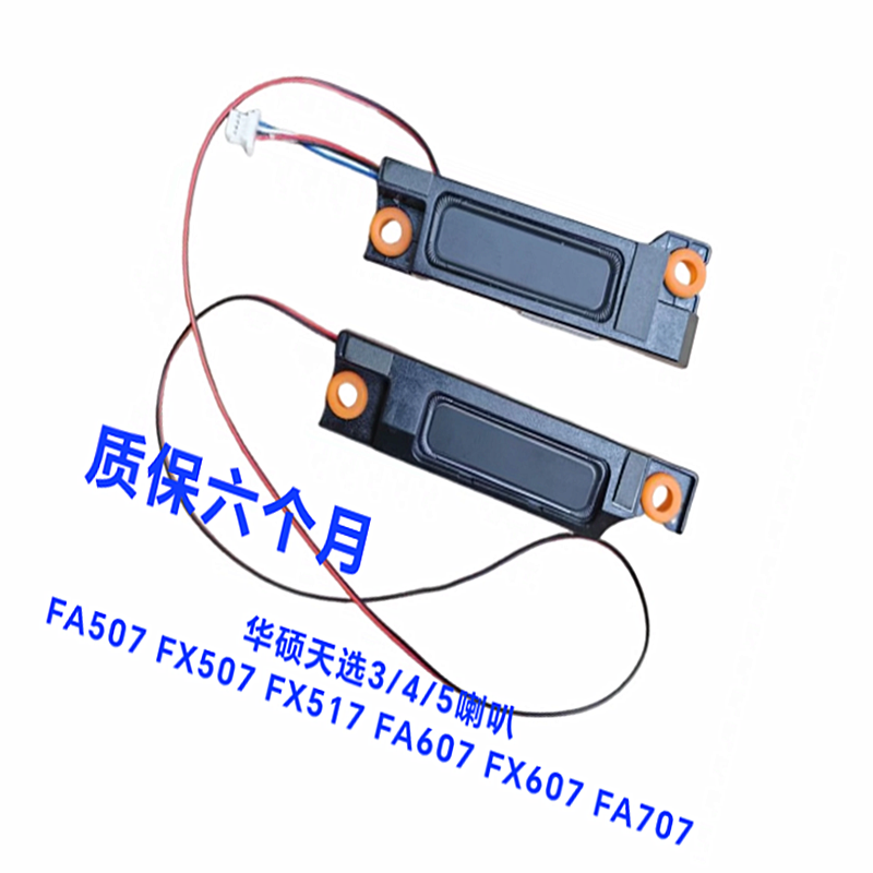 NEUES FX507 Fix-Lautsprecherse – Gaming Speaker Bewertung und Preis